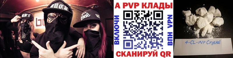 Где найти наркотики Нестеровская Амфетамин APVP ГАШИШ Кокаин