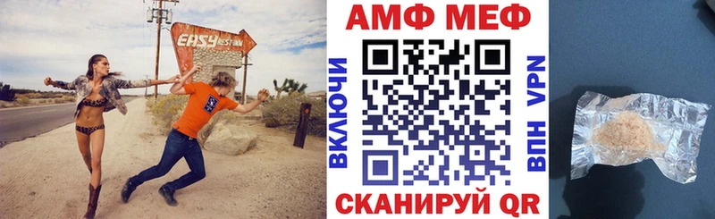 АМФЕТАМИН 98% Нестеровская