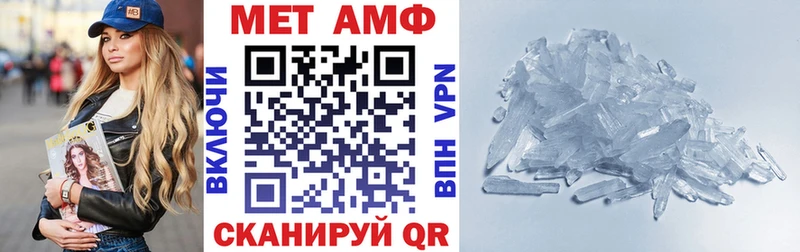 Amphetamine 97%  ссылка на мегу как зайти  Нестеровская 