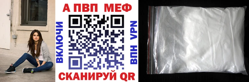 Alpha PVP VHQ  где можно купить наркотик  KRAKEN вход  Нестеровская 
