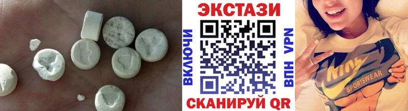 ЭКСТАЗИ 250 мг Нестеровская