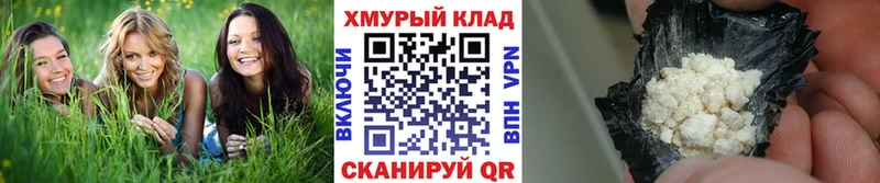 Героин герыч  хочу наркоту  Нестеровская 