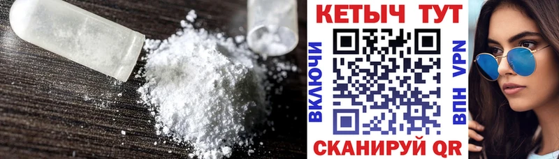 где купить наркоту  Нестеровская  КЕТАМИН VHQ 