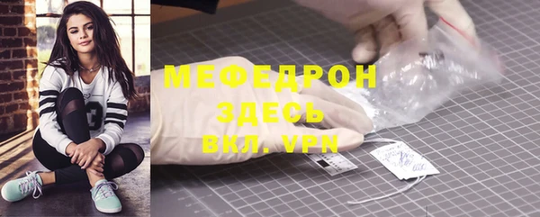 скорость mdpv Абдулино