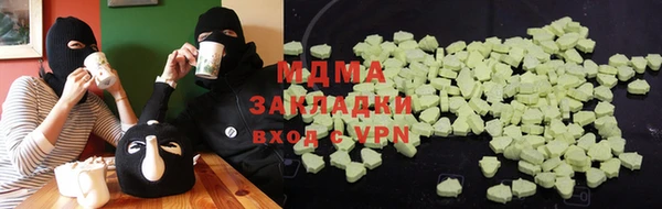 кокаин колумбия Абаза