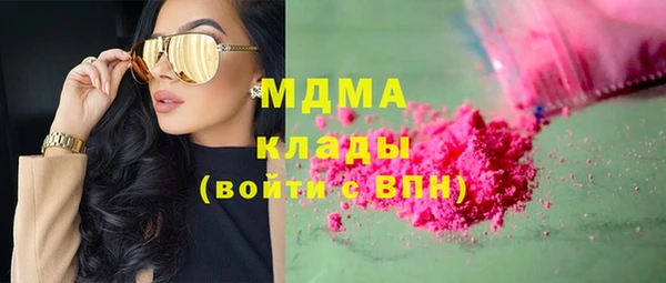 кокаин колумбия Абаза