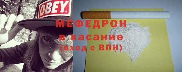 скорость mdpv Абдулино