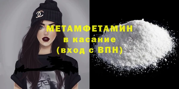 скорость mdpv Абдулино