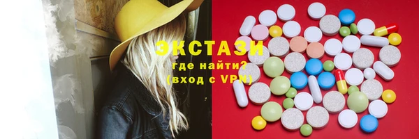 мет Нефтекумск