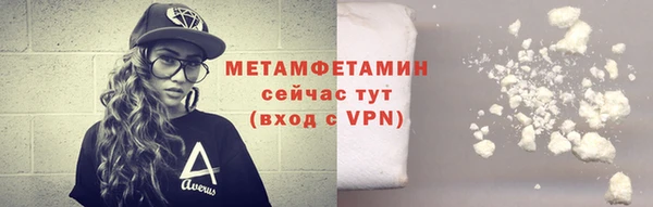 кокаин колумбия Абаза