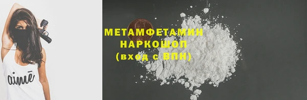 кокаин колумбия Абаза