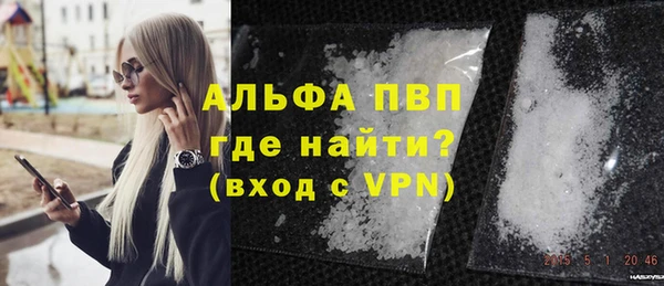скорость mdpv Абдулино