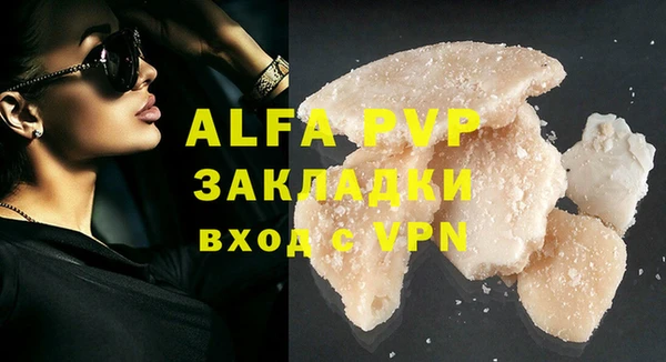 скорость mdpv Абдулино