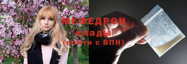скорость mdpv Абдулино