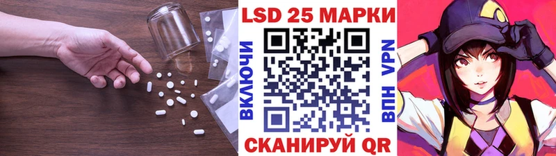 где можно купить   kraken рабочий сайт  LSD-25 экстази ecstasy  Нестеровская 