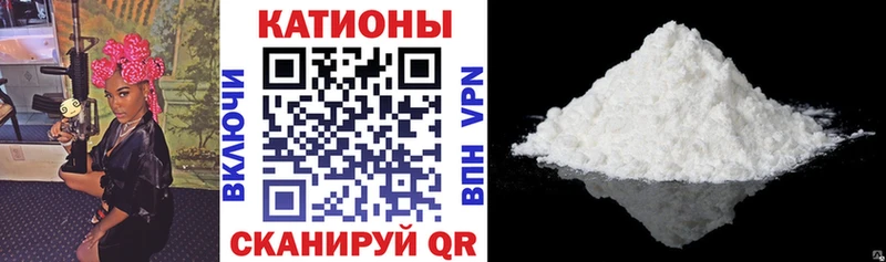 Мефедрон 4 MMC закладка Нестеровская