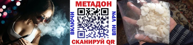 Метадон белоснежный  Нестеровская 