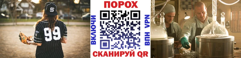 маркетплейс телеграм  Нестеровская  Метамфетамин мет 