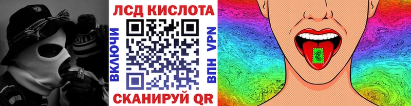 Наркотические марки 1,5мг  купить наркоту  Нестеровская 