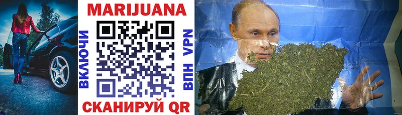 где можно купить   Нестеровская  блэк спрут ТОР  Конопля White Widow 